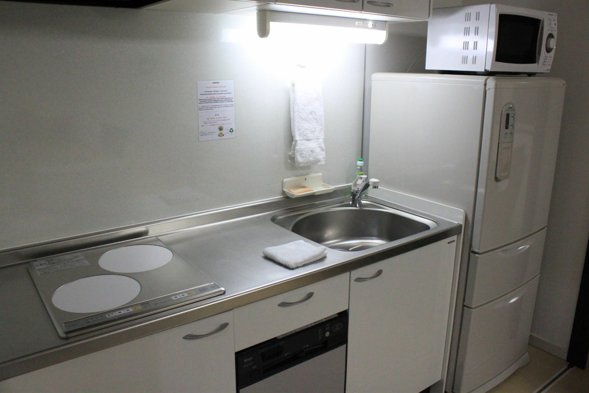 Tsuru Apartments NakaNakafurano Buitenkant foto