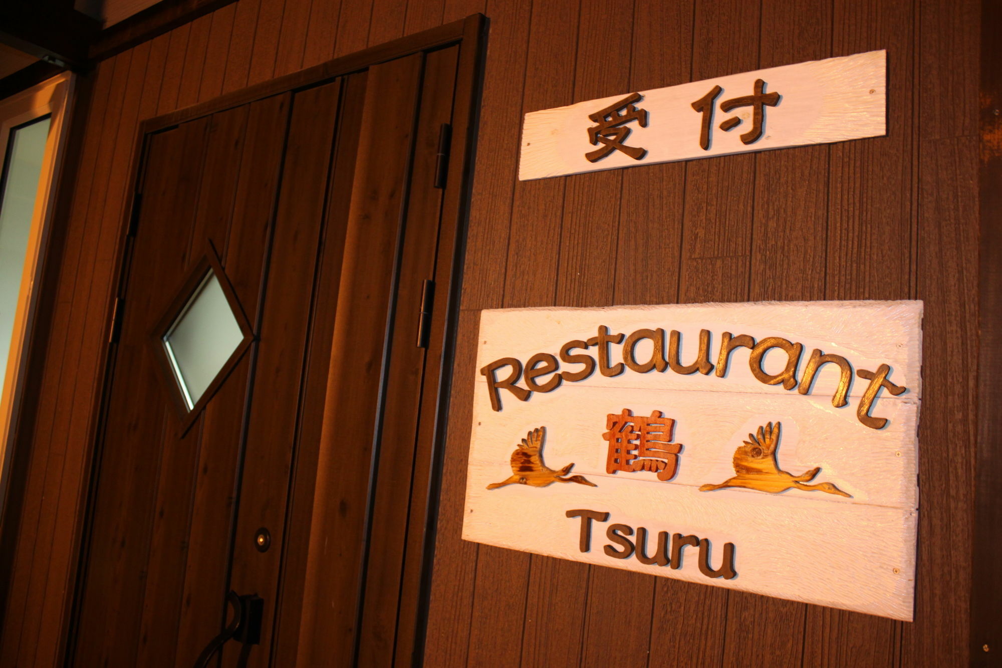 Tsuru Apartments NakaNakafurano Buitenkant foto